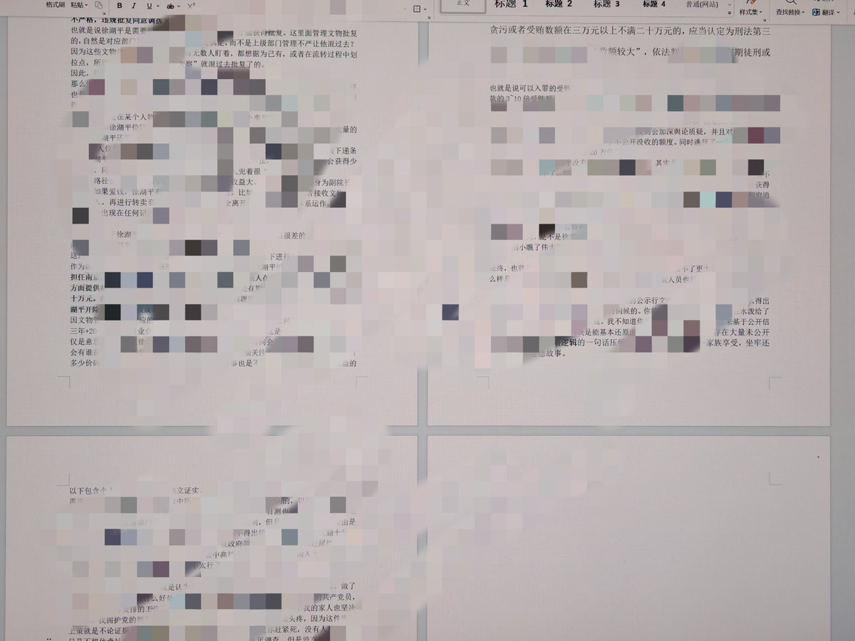 kieso690611's tweet photo. 4000多字稿子已经写的差不多了，鲁社长底下的道德让我用古法写作才能稍微释怀。 https://t.co/Gmii4IVW7y