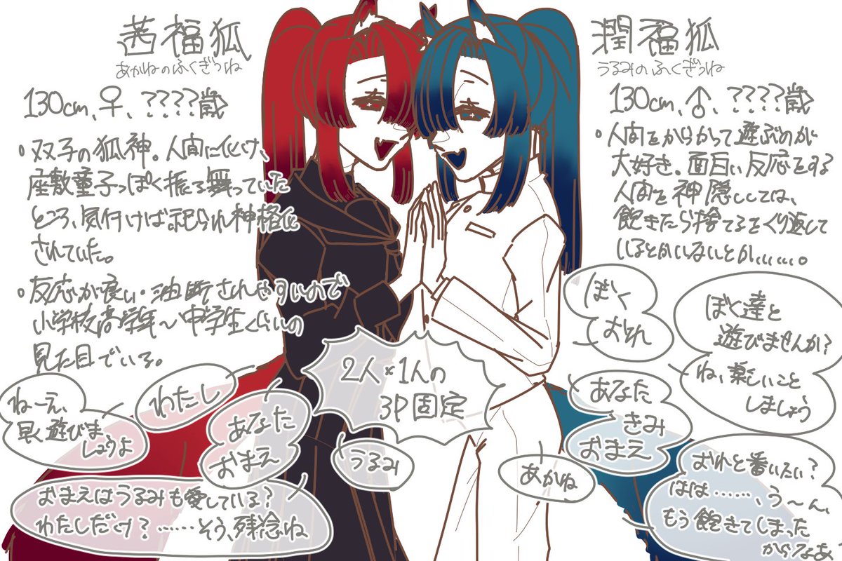 otoha_te's tweet photo. #ゆうさり_キャラ練り https://t.co/6L6EOjTNJR