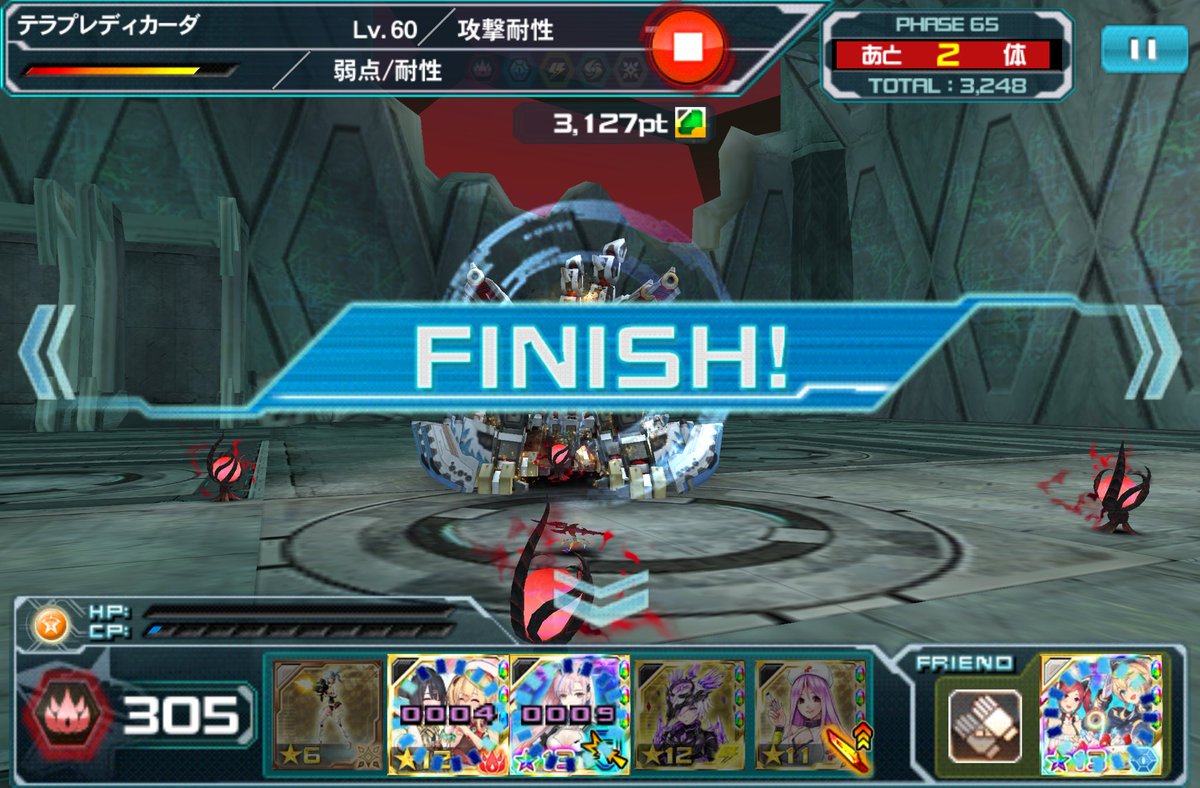 Black_Manul_Cat's tweet photo. phase65までが限界だな〜。
もっと上のphaseに到達するにはどうするべきか...🤔
#PSO2es https://t.co/m4ElGiESi1