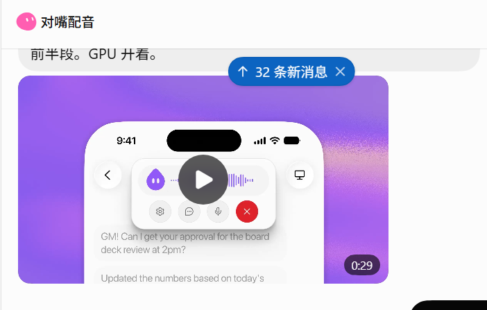 xuq101's tweet photo. 看我用 grok bot 尬配中文 https://t.co/mChlCkVUtJ