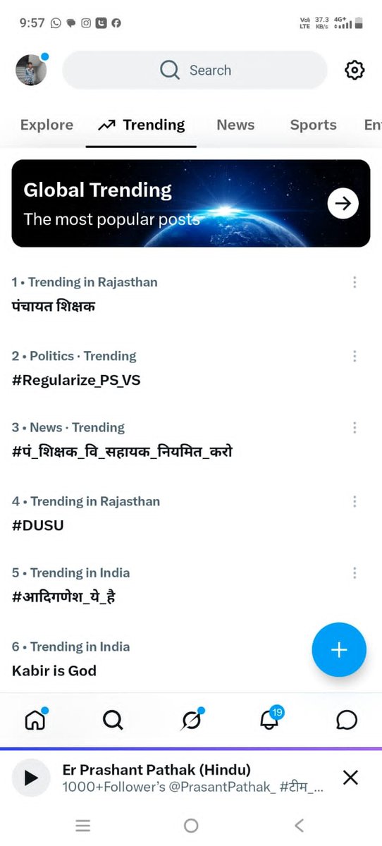 Harishp2021's tweet photo. बड़ों के संगठन चुप रहे, पर इन पंचायत शिक्षक और विद्यालय सहायक का जीवन कब नियमित होगा? 🙏  #Regularize_PS_VS   #पं_शिक्षक_वि_सहायक_नियमित_करो  @Berozgarbanda  @bharatbeniwal_  @AAPRajasthan  @RCPushkarnaRSSR  @ABRSMSchEdu  @mahsharfatima86 https://t.co/EkTcVnuLtk