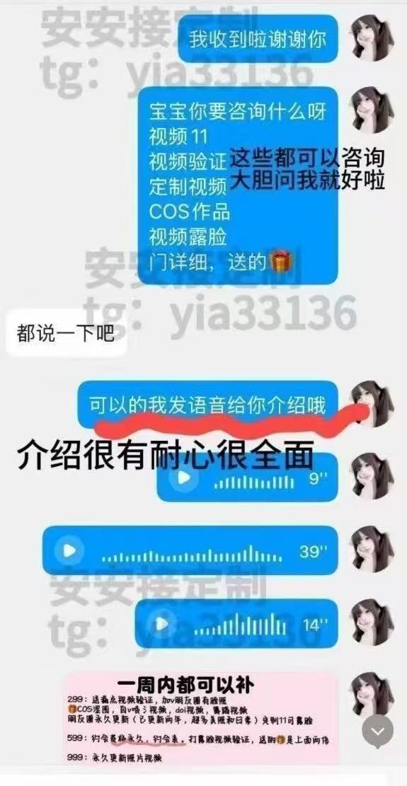 Donna_taki's tweet photo. 欢迎30r口令＋q 3961175935   找我咨询我的业务呀，业务很多非常全能国内可✈，可以和你约会贴贴～可以露脸11视频定制 。大胆直接找我就好啦。
 
口令＋q 3961175935 🎁预览图可以查看🥰
详细介绍/咨询
各类问题耐心解答 https://t.co/WE3I5TVt4a