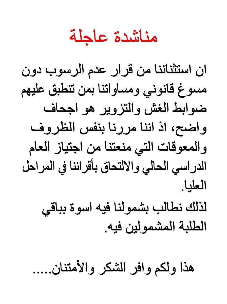 ajukfr's tweet photo. @Al_Mussawi26 https://t.co/aEYmVdNeEq