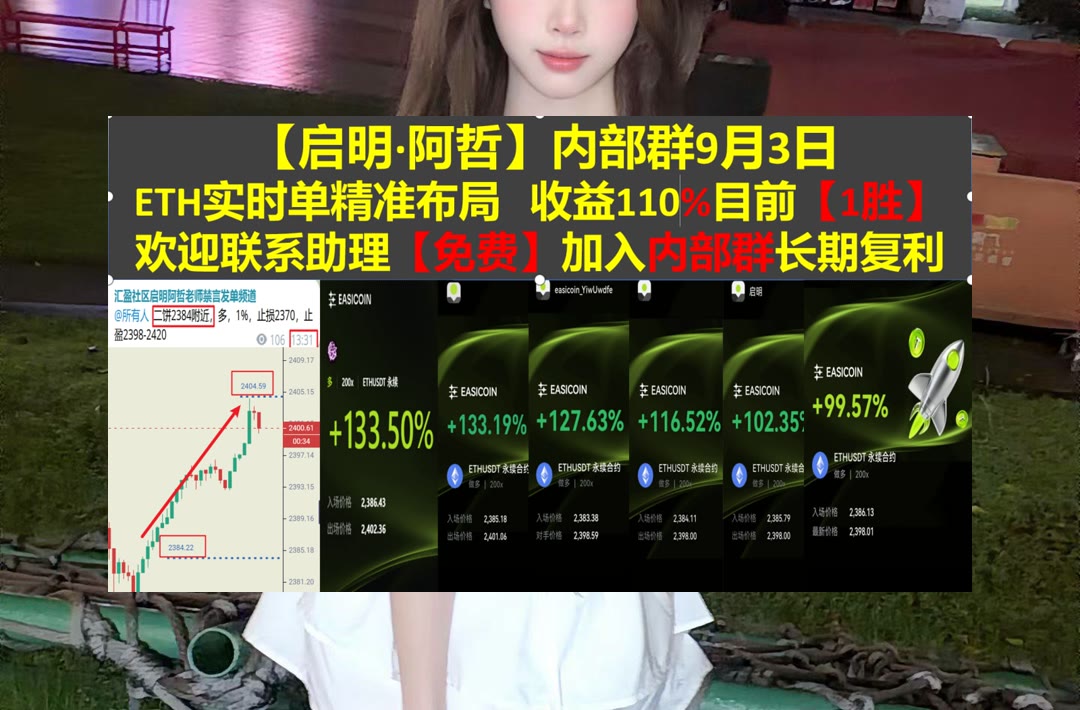 DarrylHohn66's tweet photo. Do business,but be not a slave to it.
行情转折难识别？关注关键结构。Chutes🔀Lisk⛄Dash🎳小树苗
BINANCE📆Cardano🥅期权🔓Petco Health and Wellness Company Inc.  Petco宠物健康
ETH 加密货币 OKX  免费合约跟单社区👉 @fzy988 👈 https://t.co/v1Raq4INrH