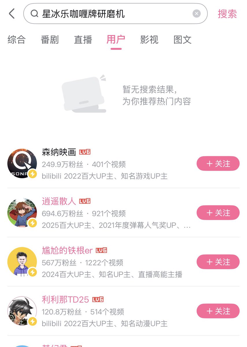 masbas5367's tweet photo. 武大杨景媛同学在西班牙被人大国男跟踪骚扰一案继续更新！

目前，该国男已经彻底把号删掉！

前情提要

9月15日：“兄弟们我明天去看一眼”

9月16日: “今天我会删除有关内容，我还要学习的” （此时动态+视频还在）

9月17日: 动态+视频清空，但号还在

9月18日: 号彻底清空，无法搜索

至此，西药在四天之内完成了一整个疗程。