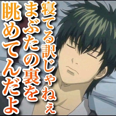 HISOKA_RYOYA's tweet photo. @kondougorigori おはゴリゴリ🦍🌞
今日から連休だろうと私も仕事さ( -ω- ´)ﾌｯ
てか、関西今日も30度超えるんだけど、いつになったら涼しくなるのよヾﾉ｡ÒдÓ)ﾉｼ ﾊﾞﾝﾊﾞﾝ!!

まぁ、お互い仕事がんばりやしょーや
近藤さん https://t.co/PMltiF2HSK