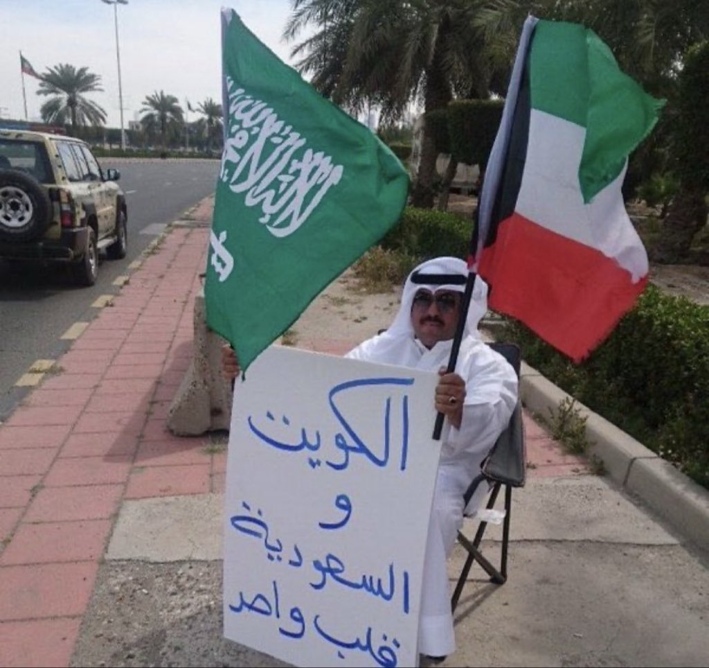 7lie6's tweet photo. أرواحنا سور للسعودية 🇸🇦🤍🇰🇼
#السعوديه_خط_أحمر 
#السعوديه_العظمى_قضيتي https://t.co/Gd0dDVH7Ed