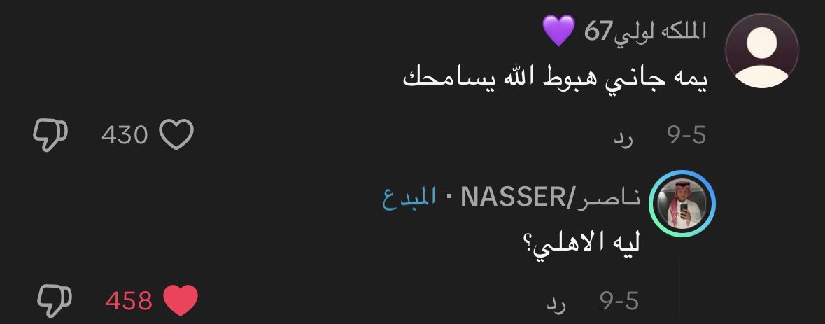 srvcxi's tweet photo. والله وتالله وبالله تاريخية https://t.co/Da2C4Dhyhf