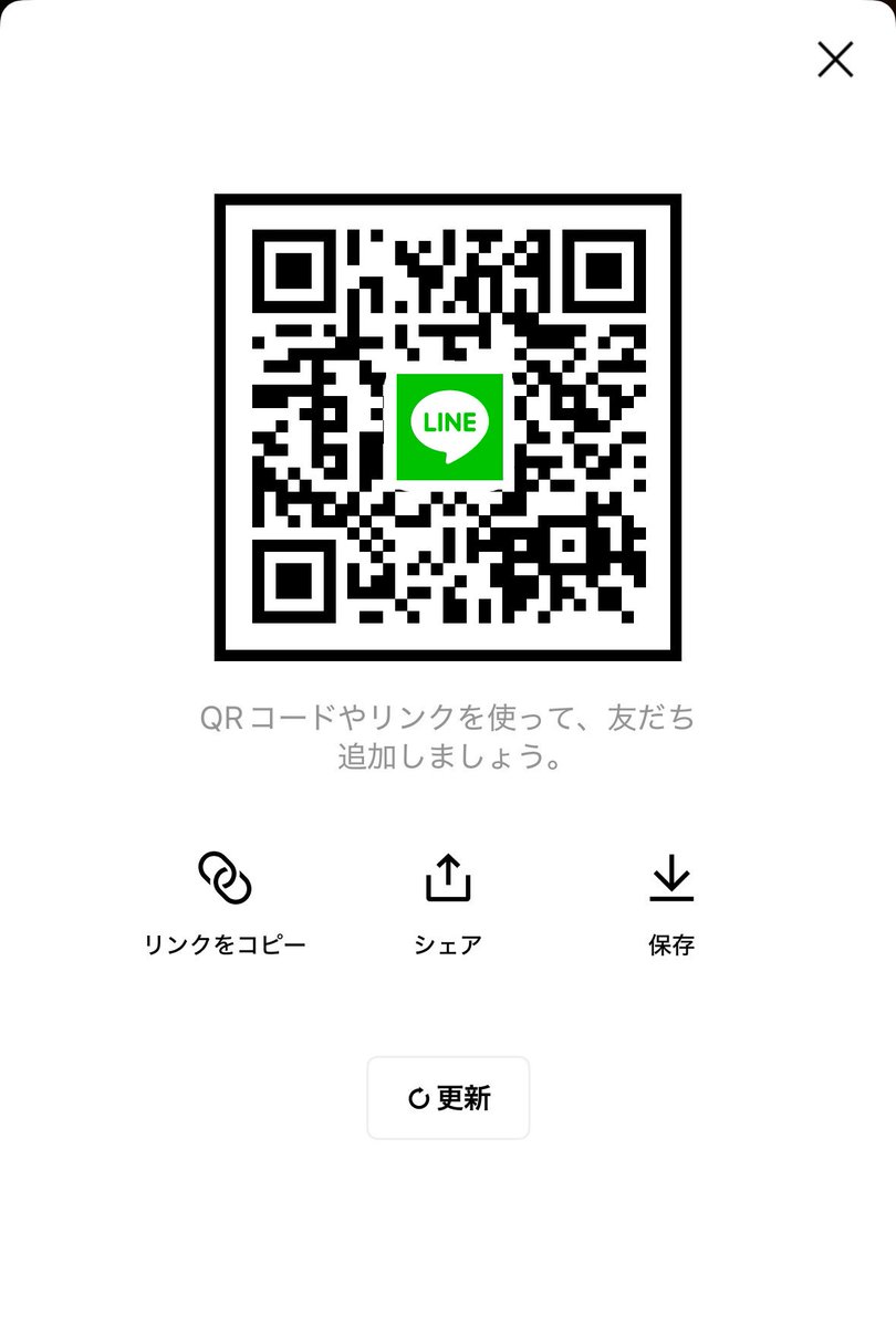 anto1559's tweet photo. すぐ消すかも...🥹 https://t.co/K6uzoFe7Qn