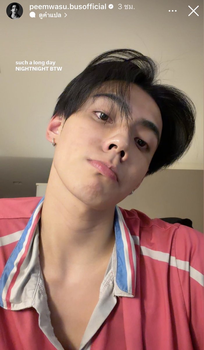 fullmoon_pwscu's tweet photo. ไอเป้อมันไลฟ์ถอดเสื้อทำไมว่ะ      ไอเป้อ😼 https://t.co/idWDzFEb94