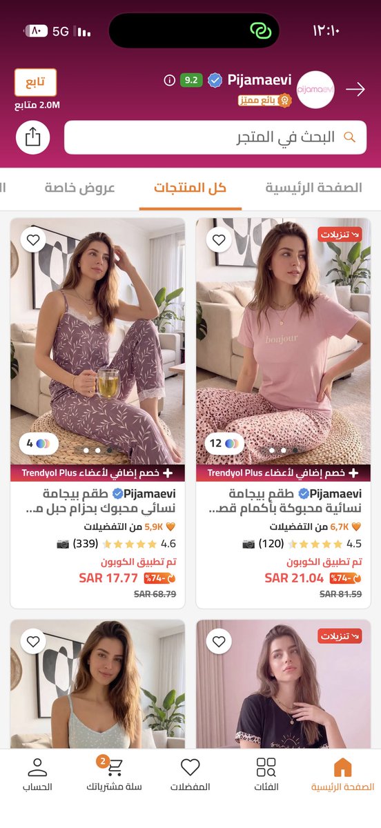 bymanalw's tweet photo. اسعار البجايم استهبااال 🤣😗

https://t.co/dSWCZTLsUl

https://t.co/86IP8Piloo https://t.co/MCU8yWpTTY