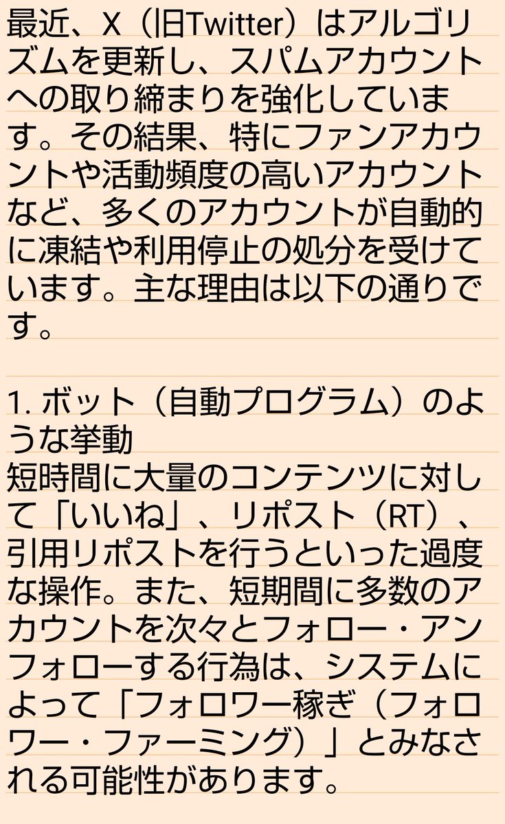 rehit1971's tweet photo. @shopper_mm タイの大手さんが
ファンアカウントは
そうなりやすいと
上げてました
(👇️これは
その翻訳分です)

私フォロワーさんに去られて
落ち込んでたんですが
それでだったかもです💧
mmさんも
帰ってきて下さいね💦 https://t.co/Jefxo7mvYL