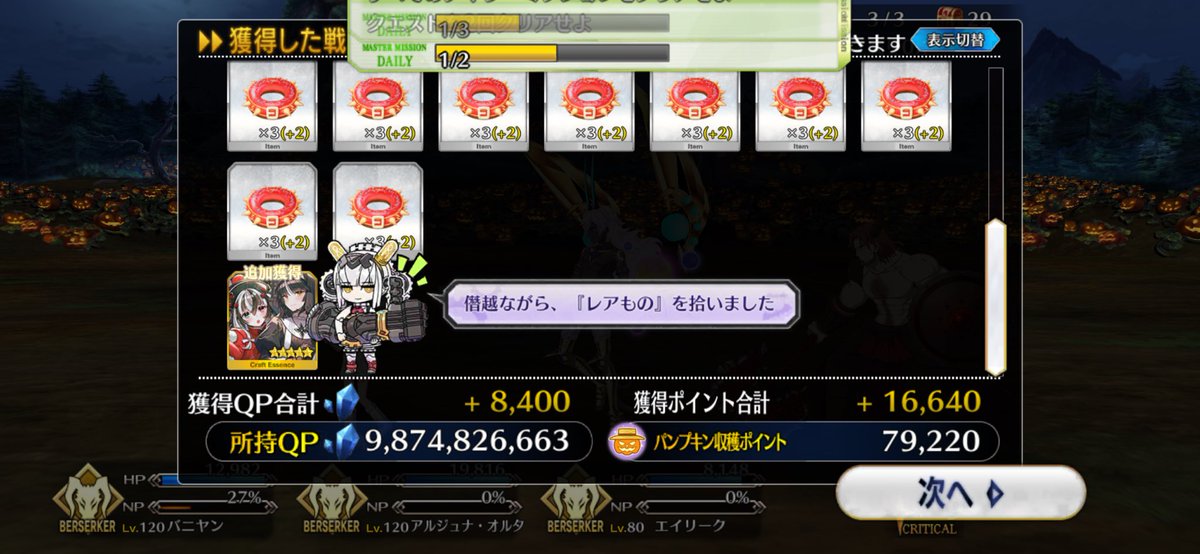ohkumadaze's tweet photo. これ虹ドロするんか https://t.co/Ewo6olzprV