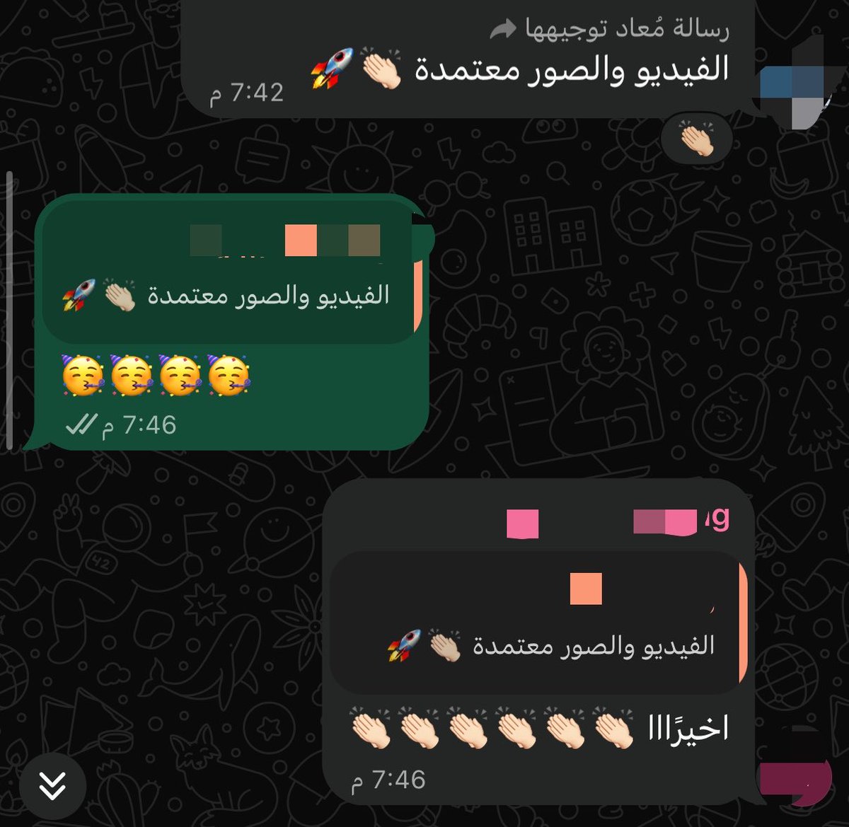 lsalman0006's tweet photo. اخييييييرراا 🥹🥹 https://t.co/B73tpzUq20