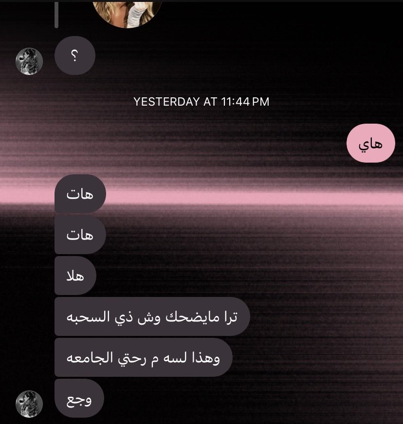 9itssosy's tweet photo. وش ذا ماعندي وقتتت وربي https://t.co/DM6knAtGO9