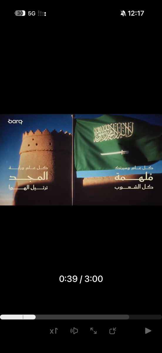 weorf's tweet photo. @barq 🇸🇦🇸🇦🇸🇦🇸🇦🇸🇦🇸🇦🇸🇦🇸🇦🇸🇦🇸🇦🇸🇦🇸🇦🇸🇦 https://t.co/QeBMBngf0w