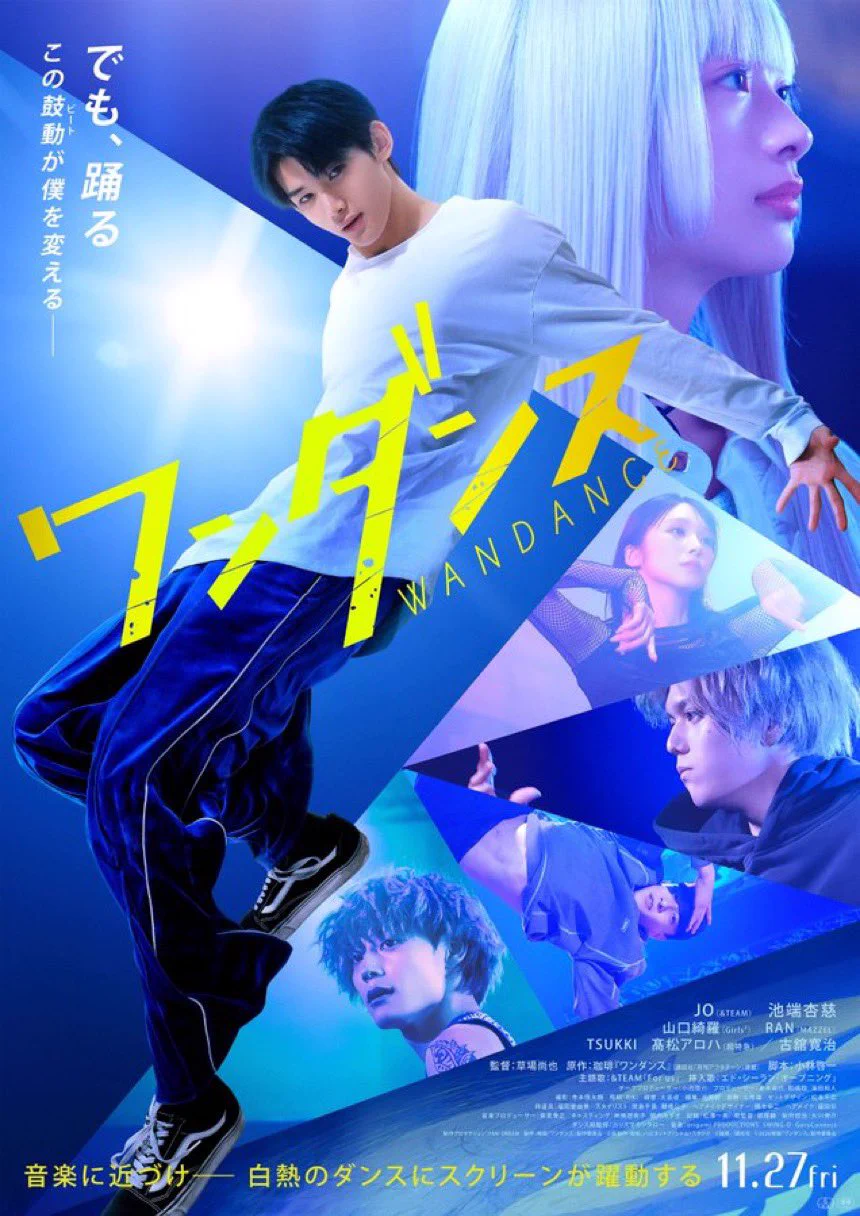 JO JAPAN FANBASE (@JO04_JP) / X