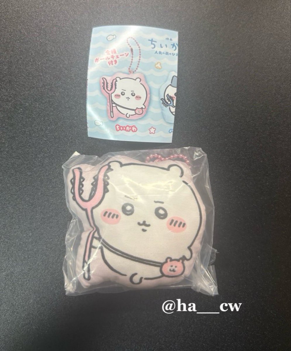 ha__cw's tweet photo. ちいかわクッションマスコット

譲　ちいかわ
求　ハチワレ
　　買取（定価400円➕送料）

お気軽にお声掛けください☺︎

２０日大阪手渡し可能です https://t.co/agAi2ZpJ0D
