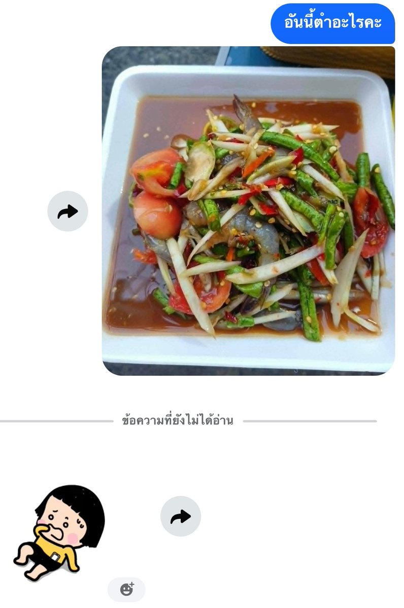 178tk_'s tweet photo. แม่ค้ากลัวไรฉัน https://t.co/2p0AOh5bpl