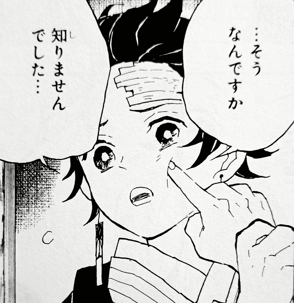 MangaTanji's tweet photo. Poke.

(Volume 2, Chapter 9) https://t.co/7tiITDwoE4