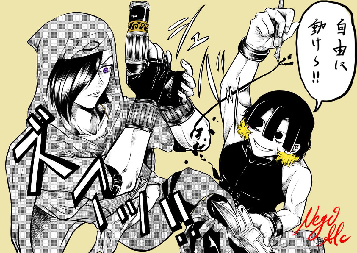 negiALCOHOL's tweet photo. 旧ねぎを知っている君はスーパー古参勢だね！
名前はピンクねき、略称はぴんねきだよ🩷
紫の子はムメイ🟣
ぴんねきは作品を作る側、ムメイはその作品側だから絡みはないけど、描いてみるとすればこ...
続き→https://t.co/hiTDnPAA4X
#マシュマロを投げ合おう

（吹き出しなし差分🌲） https://t.co/o9Ajbd28OZ