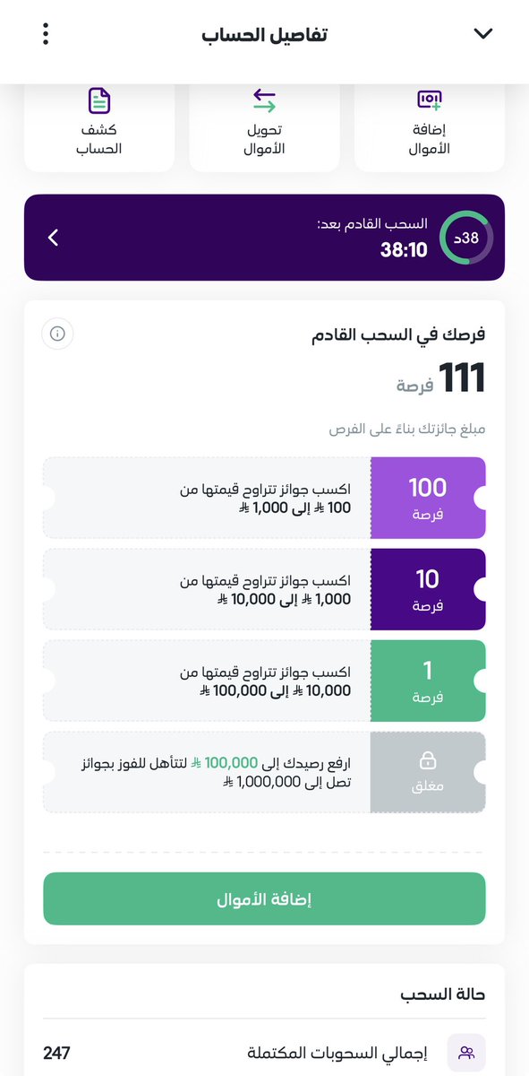 ayed_com's tweet photo. @stcbank_ksa 👀 https://t.co/ZdeZCl0LXC
