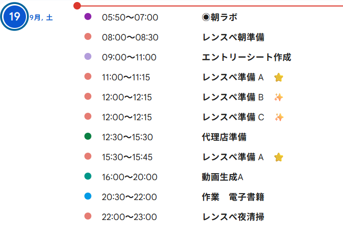 Ktaka_AI's tweet photo. 【朝活サービス参加】　今朝の“朝ラボ”「プチ話」
「結果を出すための小さなマイルストーン」について。
目標とする場を先に作り、周りに宣言する。
「この日までにやる」という具体的な期限が生まれることで、行動を続ける力になるのだと感じました。

自分の中だけで目標を決めるのではなく、「試す日・見せる日」を先に予定に入れてしまうのが、やり切るために効果的ですね。
【参加無料の朝活☀️朝ラボの情報は、こちらからどうぞ！】
https://t.co/8meQ8qDg8z

#朝ラボ　@sako_brain 

本日の癒し映像：朝活で制作中「雨音を聴く、葉陰の午後」より
癒しの映像と音楽を楽しめるYouTubeチャンネル「Fairy Harmonia」を公開しました🌿

https://t.co/LPmSnZKJDf

Fairy Harmoniaは、これから少しずつ作品を増やしていきます🌿