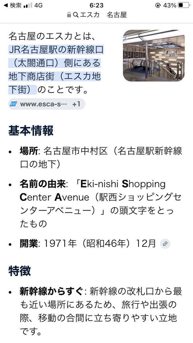 light_the_x's tweet photo. 📝なごや、エスカ、チョウチンアンコウ、狭い通路、譲り合い、分かち合い精神のミチ🎂⚔️🍰感謝✨

https://t.co/hkXCWJVsdE https://t.co/QEOctWbZ1E