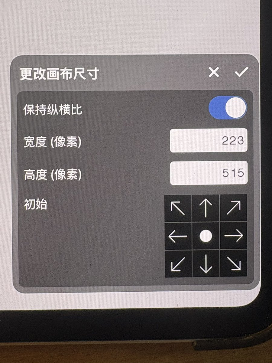 lvseshan643's tweet photo. 这个是我最爱的口味。画布不小心开小了，导出来怎么这么糊 https://t.co/4C0F3aDFbb