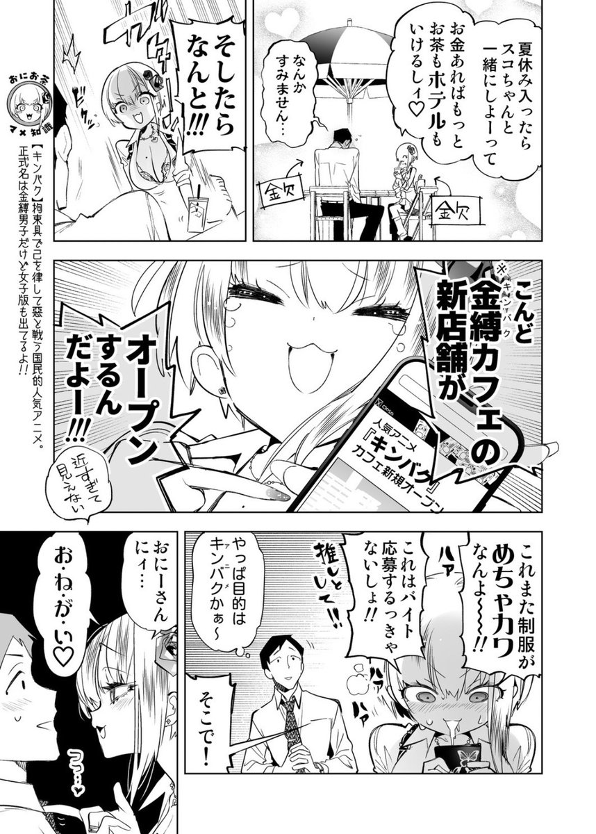 smilespiller's tweet photo. https://t.co/o497HoUVcG