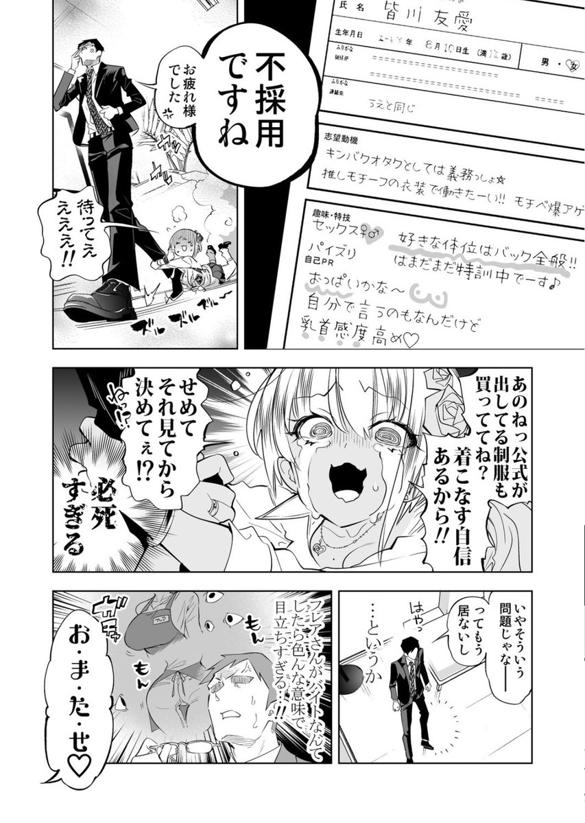 smilespiller's tweet photo. https://t.co/4H3gI6BiVx