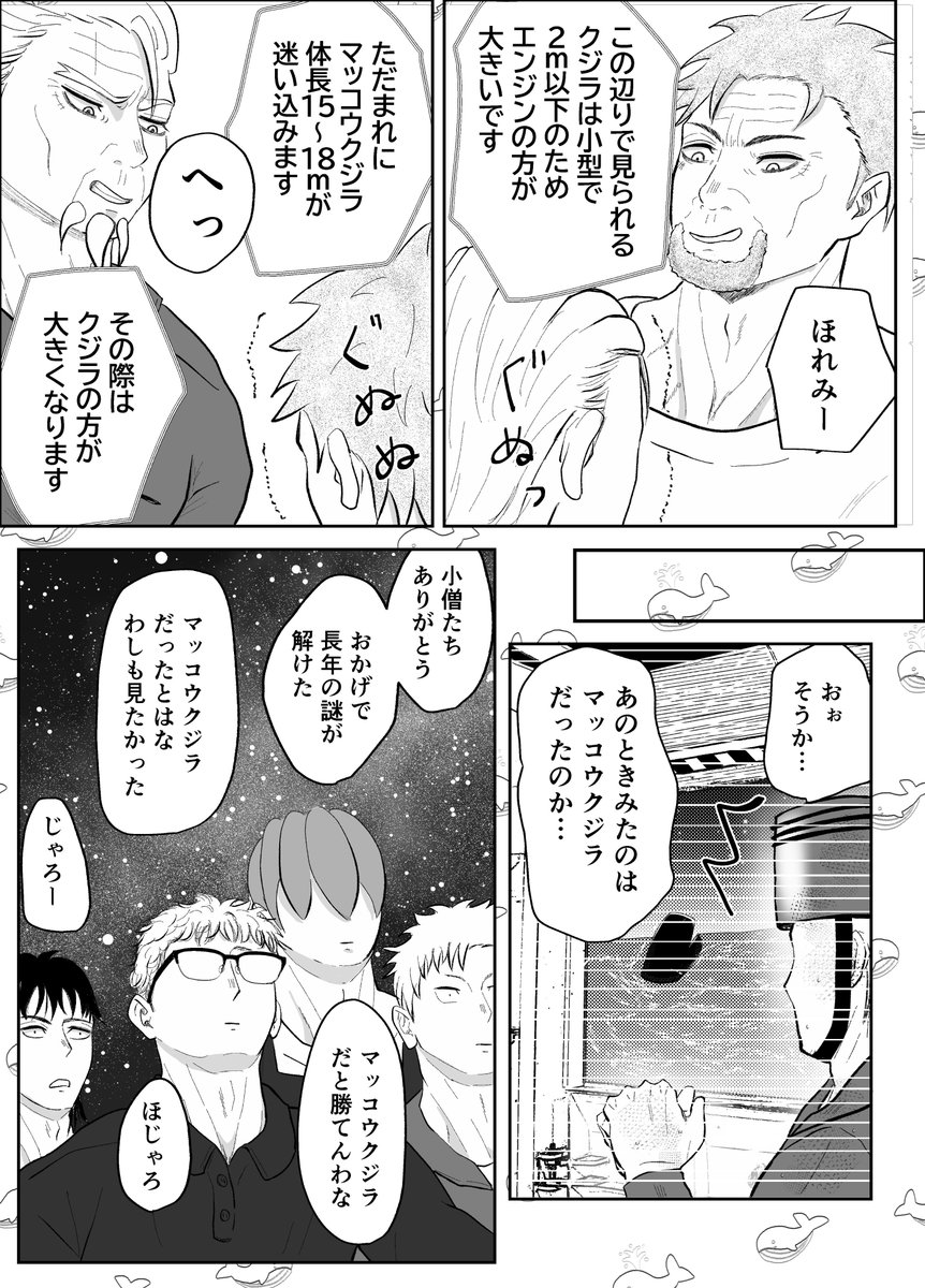 gindarae's tweet photo. （2/3） https://t.co/JqTtG5Me5R