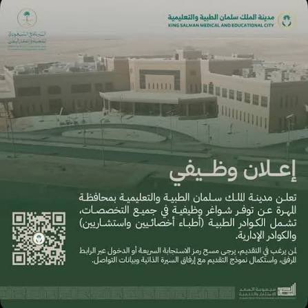 ERYANIM's tweet photo. 2/2

That relationship cannot be reduced to a passing political narrative, nor can one ignore the deep social and human bonds between the two peoples and what Saudi Arabia represents to millions of Yemenis both inside Yemen and abroad.

Saudi support — economic, developmental, humanitarian, health, educational, and institutional — has also played a major role in sustaining the Yemeni government, its institutions, and the forces resisting the Houthis.

That support helped prevent the Houthis from extending their control across the whole of Yemen. It also helped preserve large parts of the country outside a political and military project whose slogans include “Death to America” — the very country you represent.

That is not a minor point when we discuss Yemen’s future and the kind of state in which future generations of Yemenis will live.

Because ultimately, the question is not whether one supports or opposes Saudi Arabia.

The real question is: What kind of Yemen should exist?

A Yemen governed by state institutions that can be held accountable, reformed, and changed through political processes?

Or a Yemen in which an armed movement imposes its rule by force, militarizes children, possesses missiles and drones, and extends its influence toward one of the world’s most important maritime chokepoints, the Bab al-Mandab Strait?

So on one point, I agree with you:

Yes — let Yemen live.

But let Yemen live as a sovereign state, not as an arena for an armed project backed by Iran.

Let Yemeni children go to school, not to military camps and battlefronts.

Let Yemeni children receive vaccinations instead of watching preventable diseases return.

And let Yemenis live under institutions they can question, reform, and hold accountable — not under the rule of the gun.

And finally, I ask you: please leave Yemen and its people out of political narratives that deepen their suffering.

They have endured more than enough pain.

I hope conscience remains alive, and that Yemenis are seen through the lens of justice and fairness rather than selective politics.

The Yemeni people do not need rhetoric that minimizes what has been done to them or obscures the responsibility of those who have prolonged their suffering.

They need the world to recognize their right to live with dignity, security, sovereignty, and a functioning state.

Please do not add new wounds to a people already carrying far too many.

Give Yemenis the chance to reclaim their country, rebuild their state, and live in peace — free from militia rule, terrorism, and an armed project backed by Iran.
