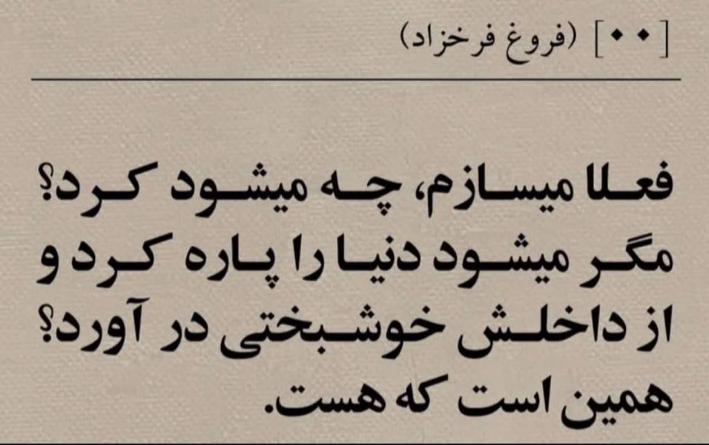 panah_hm's tweet photo. https://t.co/GVg7tGNq3f