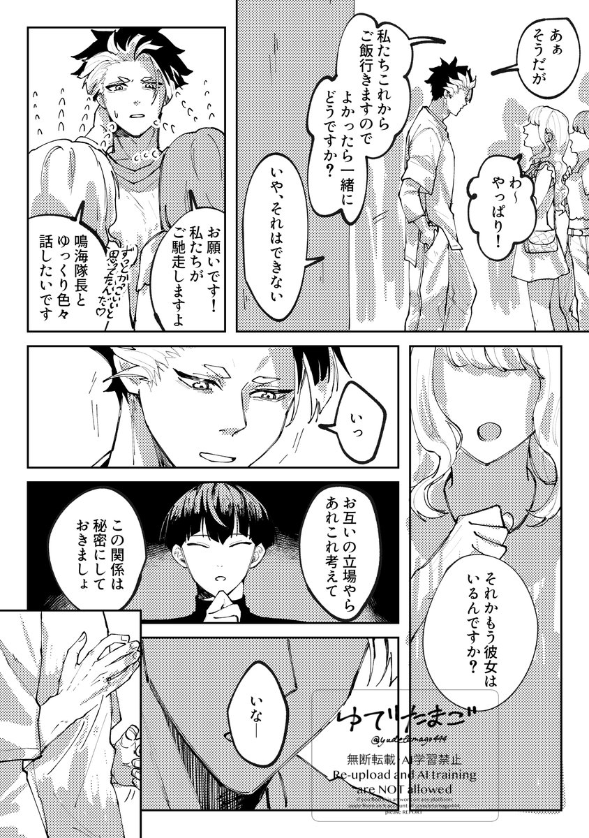 yudetamago444's tweet photo. 鳴保 https://t.co/LgsXc3F4I2