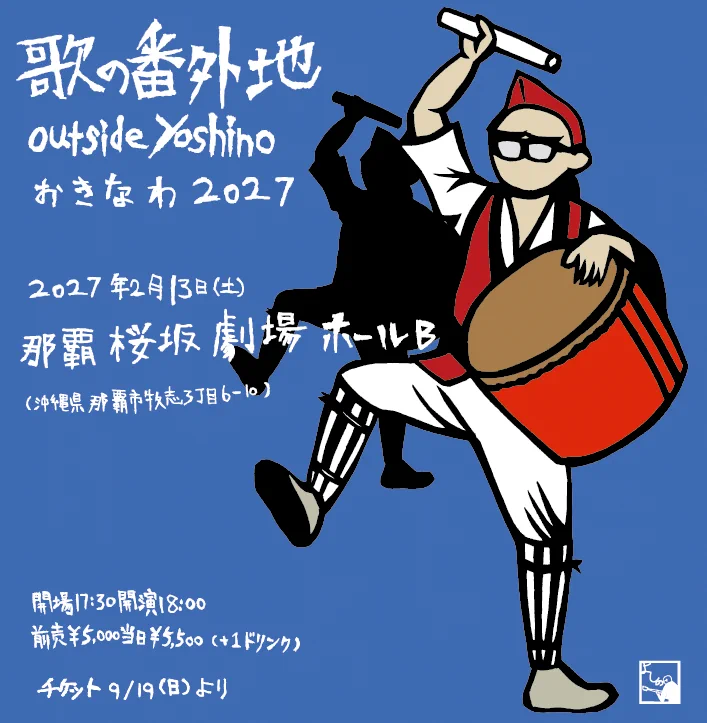 吉野 寿 (@outside_yoshino) / X