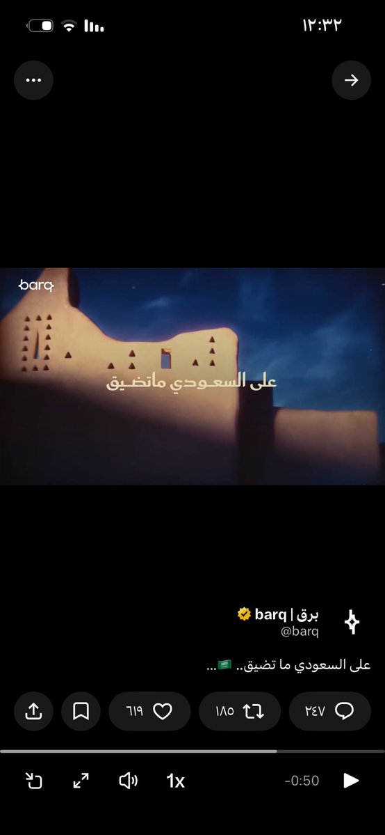 l_b291's tweet photo. @barq على السعودي ماتضيق💚💚💚💚💚 https://t.co/mMY4696Akm