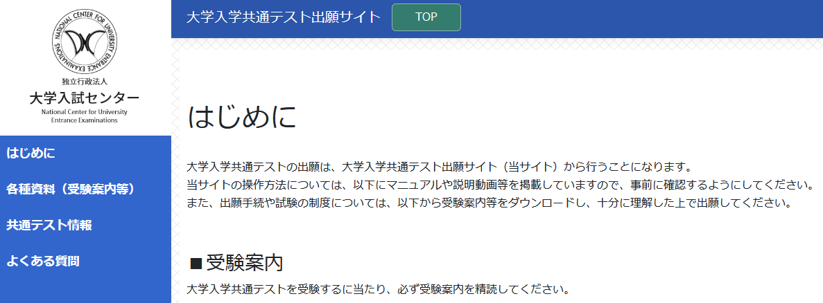 bom1du's tweet photo. @yutabon_youtube ほれ、その大学受験の出願サイトだよ。
https://t.co/09pd2antCI https://t.co/d2L6wL6Jgr