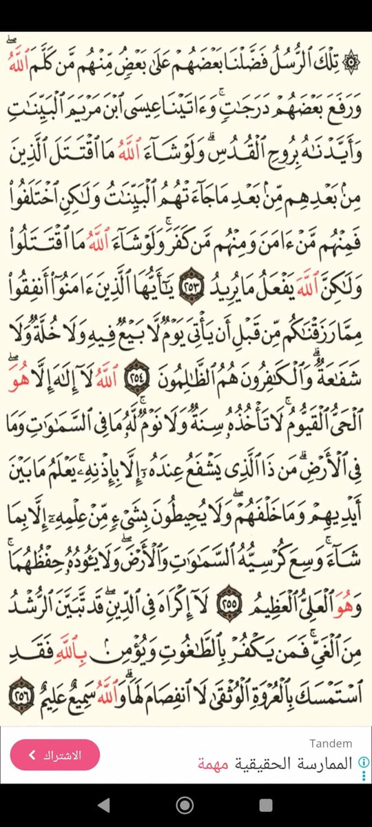 Fatimasayg's tweet photo. https://t.co/Xy9j8UhYRe