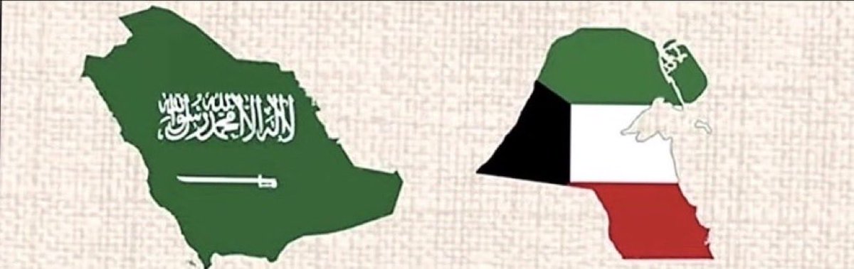 aI_snjary_a's tweet photo. عجبكم ولا ماعجبكم ..

انا كويتي مع السعوديه في شر ولا في قدا .
وخطاكم السوء يا اخواننا السعوديين
والله يحفظ السعوديه وشعب طويق من كل مكروه https://t.co/LjDlxteUVA