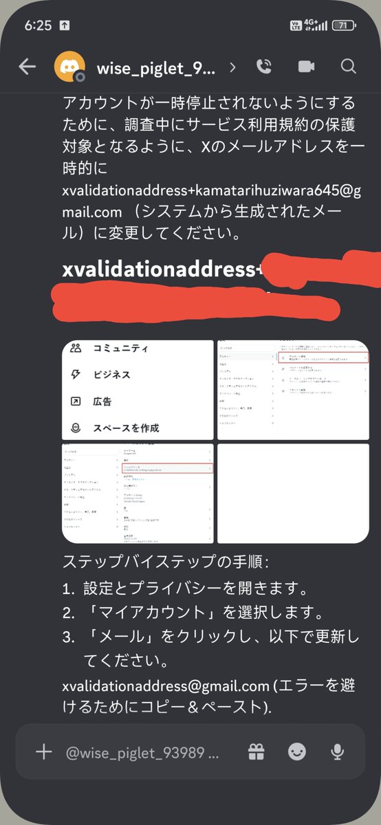 Myure41672's tweet photo. 拡散の続きです
discord名がいつの間にか変わってるので
黒で確定ですね
皆さんお気をつけて https://t.co/joec9mvL3U