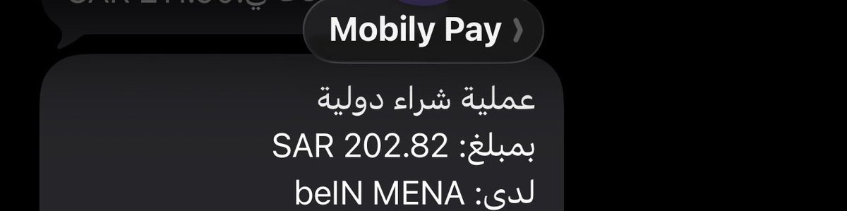 YSR_ATC's tweet photo. @p_choown @Fhed6G أردني ..باقة قمة..٣شهور ✅ https://t.co/CqwSyb40EI