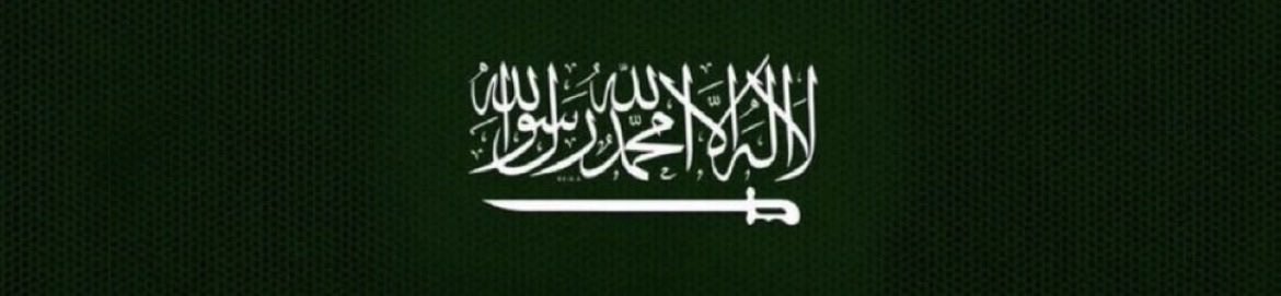 ililxwhli's tweet photo. ﴿رَبِّ اجْعَلْ هَذَا الْبَلَدَ آمِنًا﴾ 🇸🇦

ولا معاديًا للسعودية إلا أذللته، ولا كارهًا لها إلا أخزيته .. اللهم من أراد بها سوءًا فاقصم كيده وأبطل مسعاه وأشغله بنفسه واجعل تدبيره تدميرًا عليه، وردّه خائبًا مدحورًا https://t.co/a7DyWdPigT