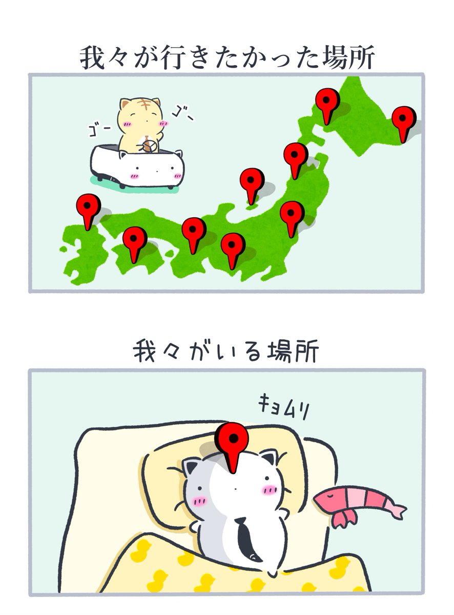 HigurashiNapon's tweet photo. シルバーウィーク https://t.co/IeEztlryCe