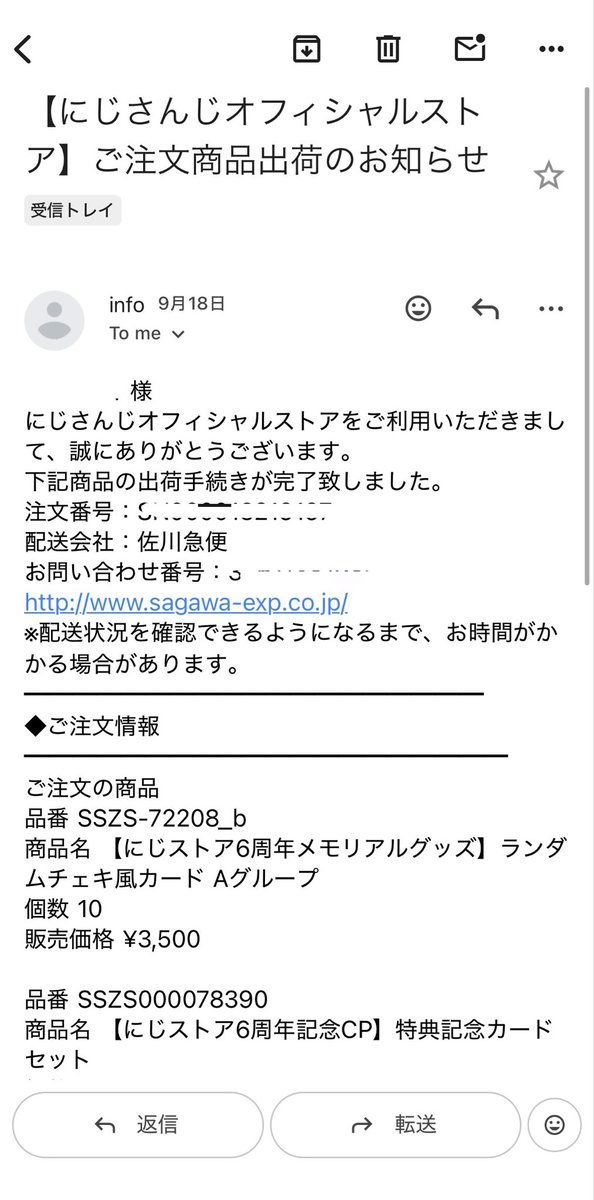 mmng_00's tweet photo. やっと届きそうです、皆様お待たせしました😭 https://t.co/v4GBmay7gP