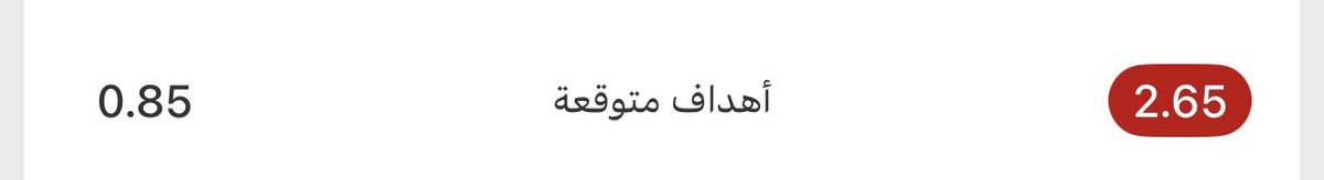 1SMi_'s tweet photo. نسبة الاهداف المتوقعه برينتفورد 2.65!!!!😨♥️ https://t.co/jtNtmee6OM