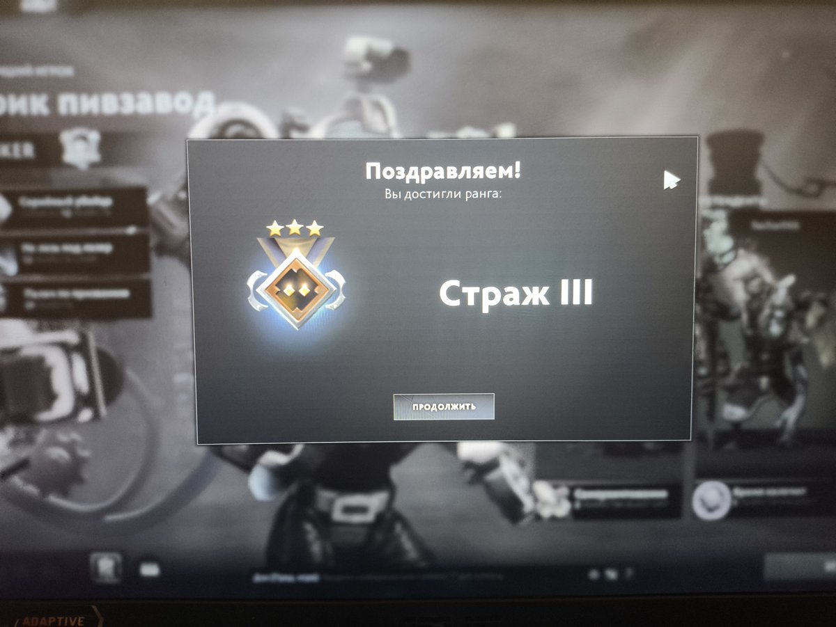 MaIncum_'s tweet photo. @riotgamesmusic Ребят смотрите я достиг вашего самого высокого ранга ( по меркам доты это страж 1 ) и перегнал https://t.co/gtEcsXDstQ