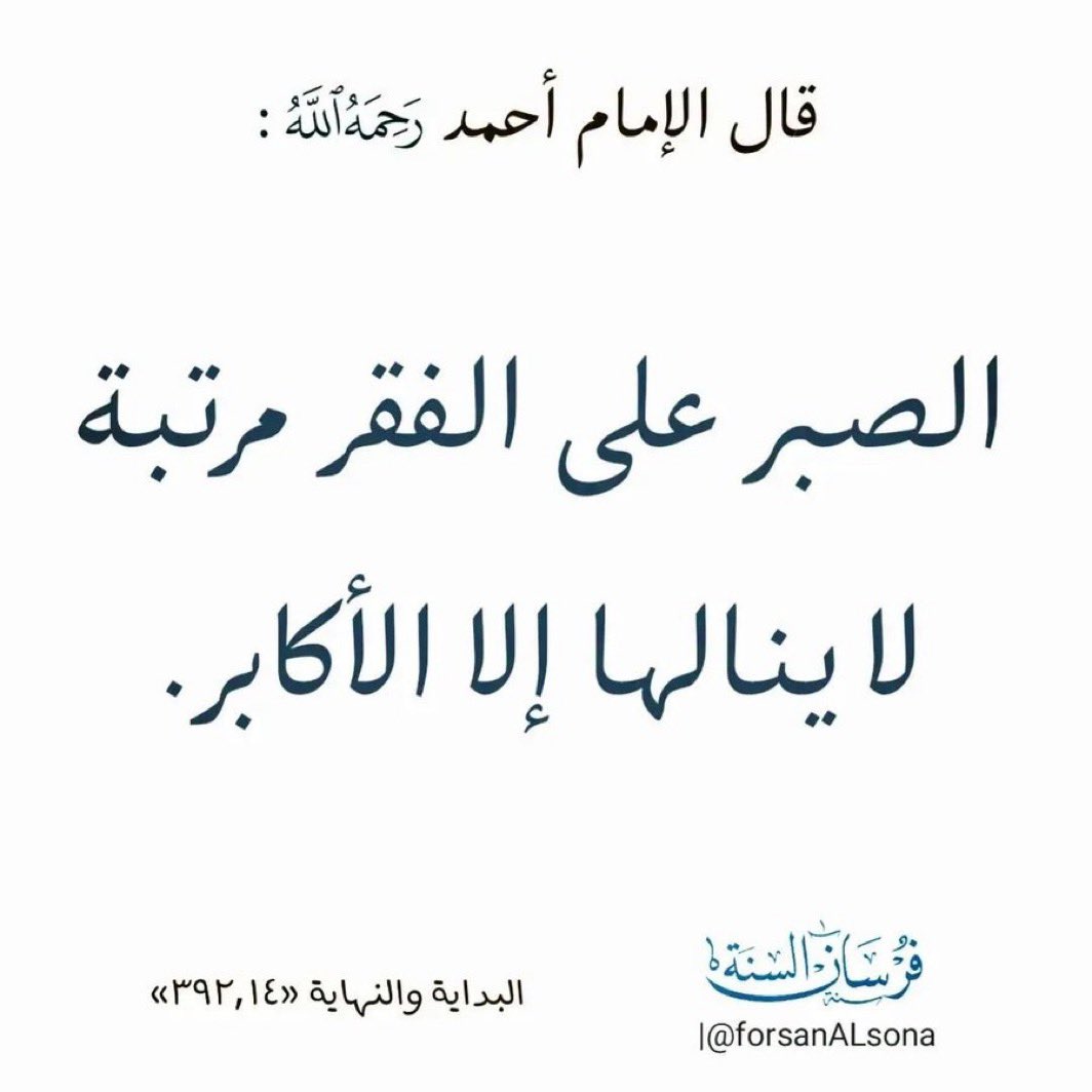 MAIWAIH1's tweet photo. تصبحون على خير 🤍

#صلاة_الفجر ⏱️
#الوتر ⏱️ https://t.co/YbS95zP4cB