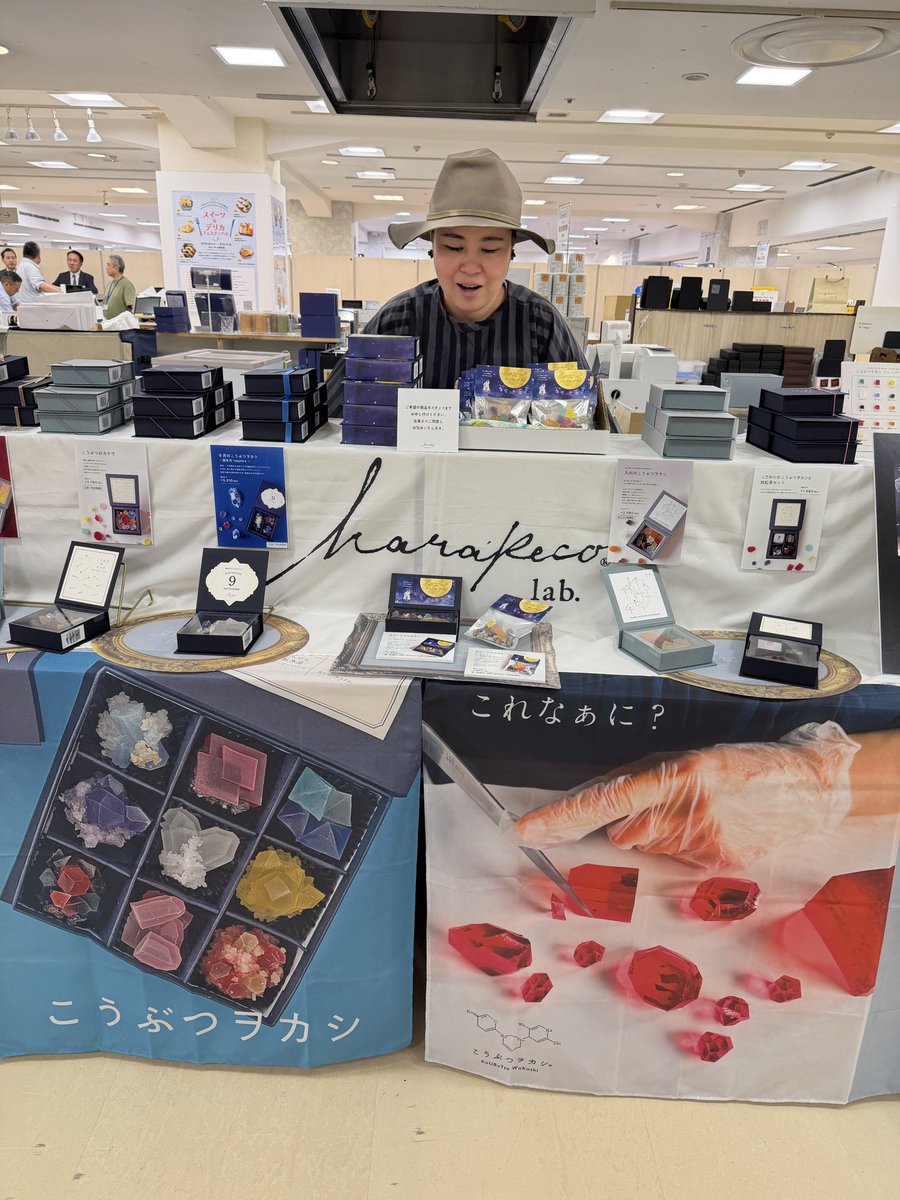 harapecolab's tweet photo. 助けてください😭

なかなか言いづらいのですが、、、

渋谷西武A館7階での催事に出たのですが、今まで経験した事ないくらい会場に人が居ない。。

宝石みたいな手切りの琥珀糖こうぶつヲカシ

福岡から仲間たちが一生懸命作って送り出してくれたというのに。。😭

是非ぜひあそびに来てください😭 https://t.co/dTqYfsDEOe