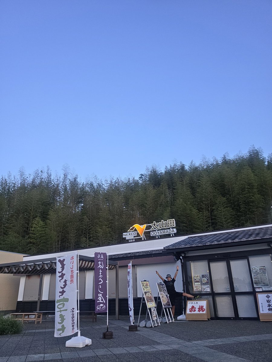 hotelbl's tweet photo. 桑名100景
 朝ラン8kmで大山田PA(上り) https://t.co/3f514Hm1FM